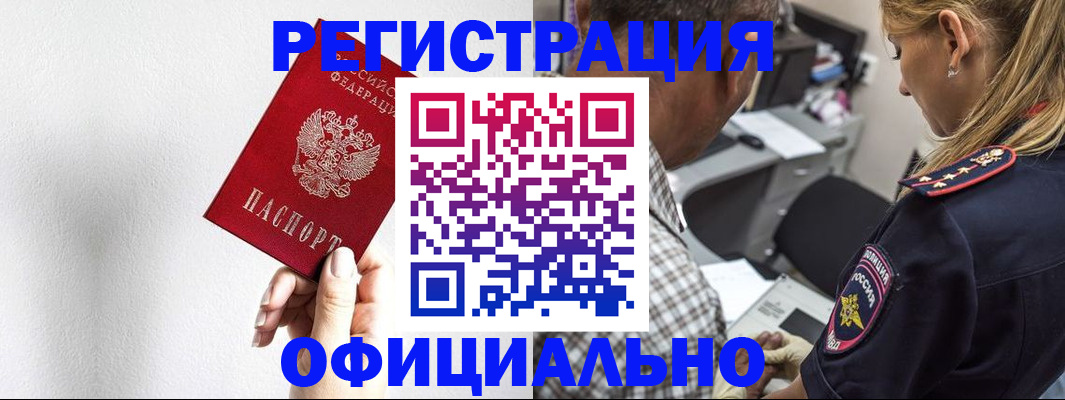 пропишу в квартире в Кирове