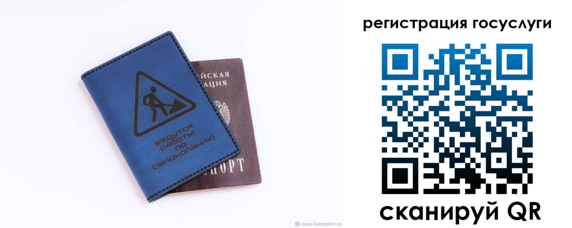 прописка в Кирове