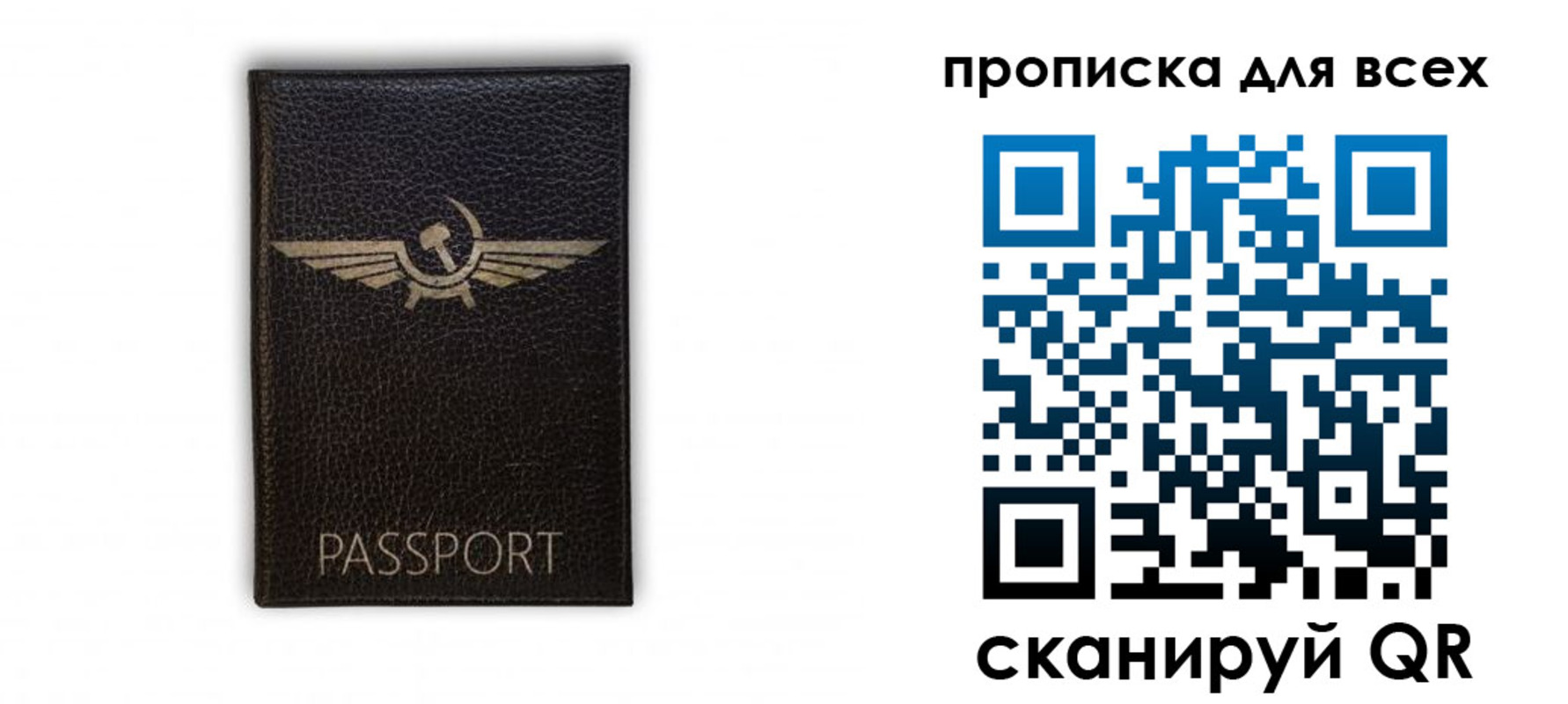 прописка в квартире в Кирове