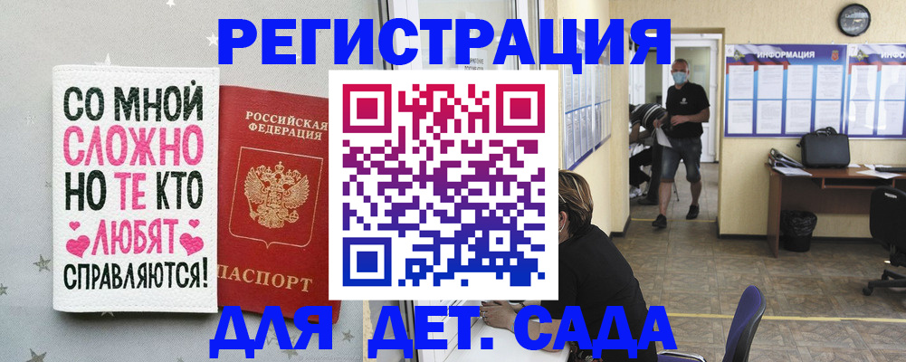 временная регистрация поиск в Кирове